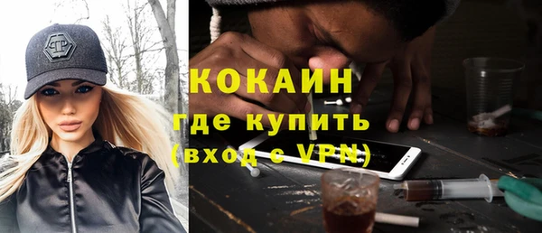 MDMA Premium VHQ Белоозёрский