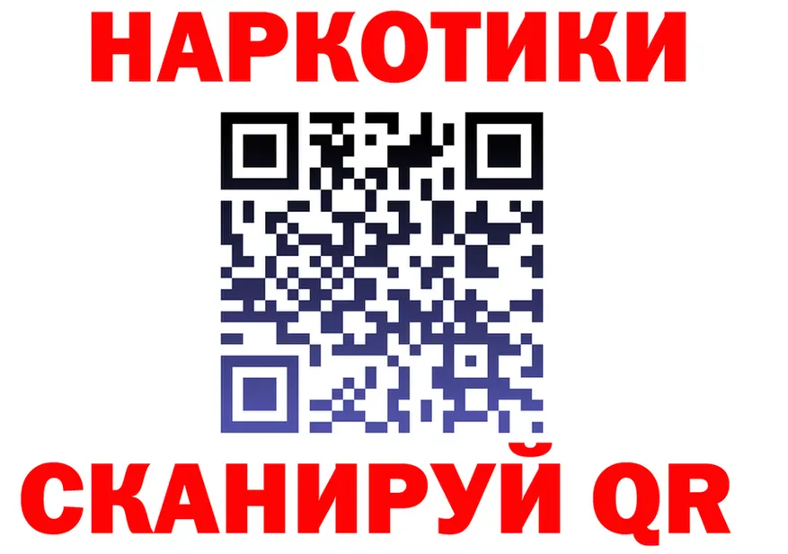 ТГК Wax зеркало это hydra Белоозёрский
