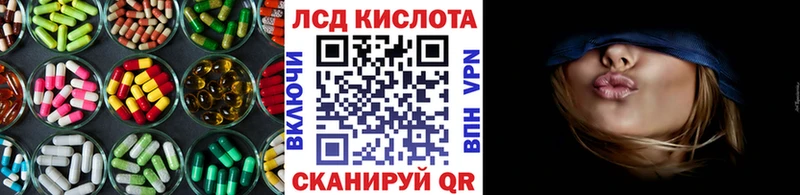 ЛСД экстази ecstasy  Купить  Белоозёрский 