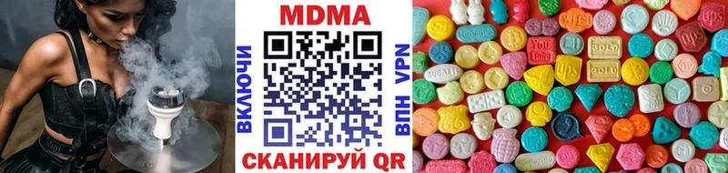 Купить  Белоозёрский  МДМА Molly 