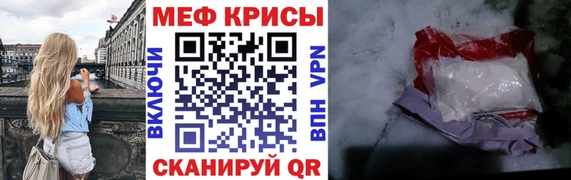 Купить где  Белоозёрский  МЯУ-МЯУ мука 