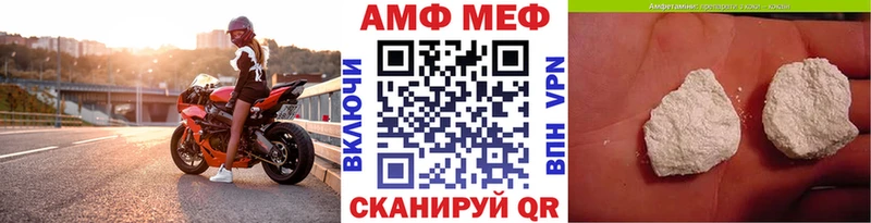 Первитин винт Купить где Белоозёрский