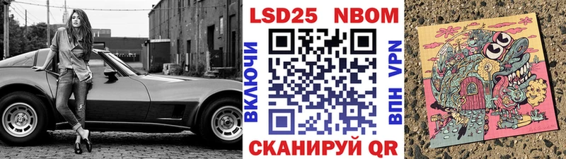 Купить  Белоозёрский  Наркотические марки 1,8мг 