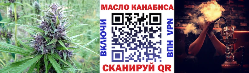 Купить закладки  Белоозёрский  Дистиллят ТГК концентрат 